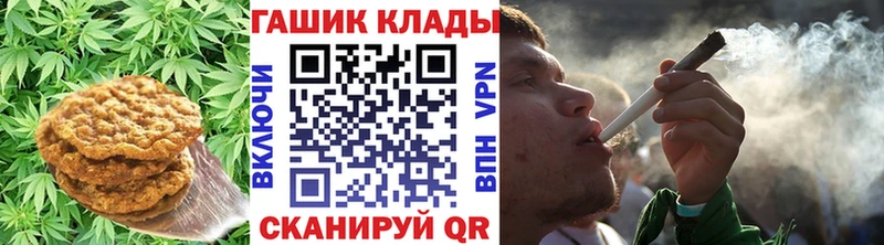 Купить  Кодинск  Печенье с ТГК конопля 