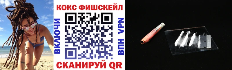 COCAIN 98%  Купить закладки  Кодинск 