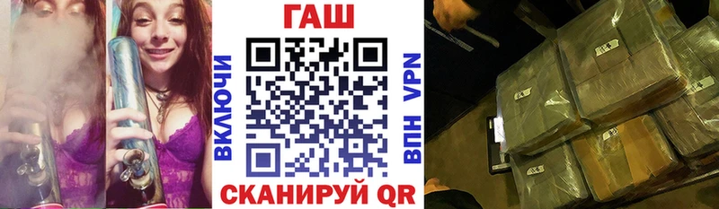 ГАШИШ VHQ  Купить где  Кодинск 