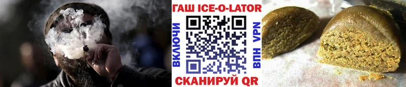 ГАШ VHQ Кодинск