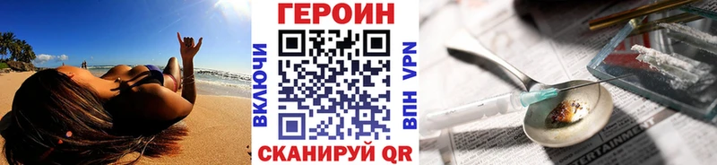 Купить  Кодинск  ГЕРОИН гречка 