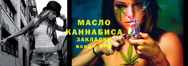 MESCALINE Елабуга