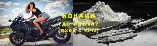 первитин Дмитровск