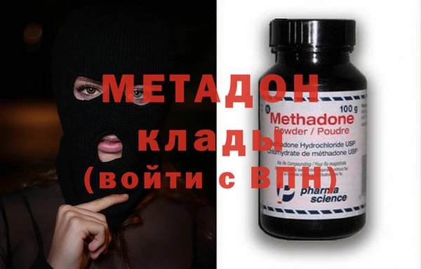 метадон Ельня