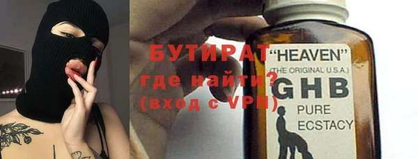 MESCALINE Елабуга