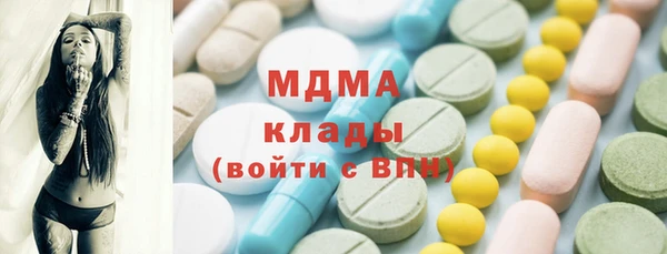 первитин Дмитровск