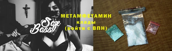 первитин Дмитровск