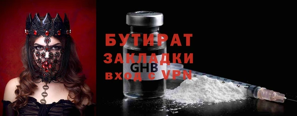 первитин Дмитровск