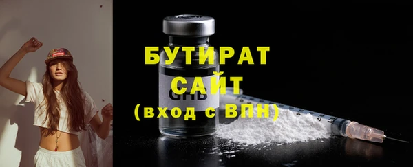 2c-b Елизово