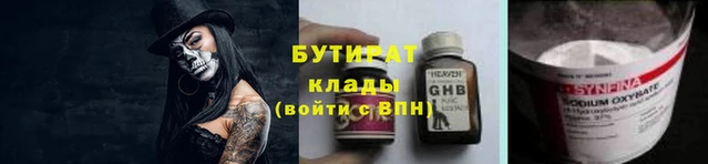 первитин Дмитровск