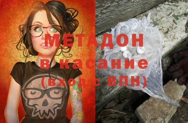 первитин Дмитровск