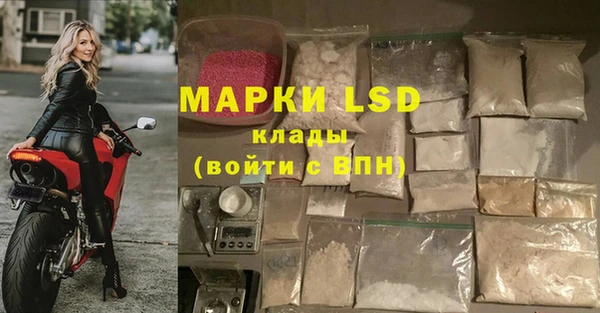 MESCALINE Елабуга