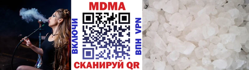 Купить закладки  Кодинск  MDMA Molly 