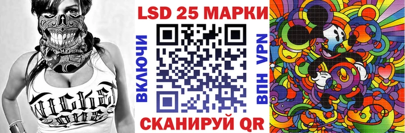 Марки N-bome 1,8мг  Купить закладки  Кодинск 