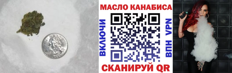 Купить закладки  Кодинск  Дистиллят ТГК вейп с тгк 
