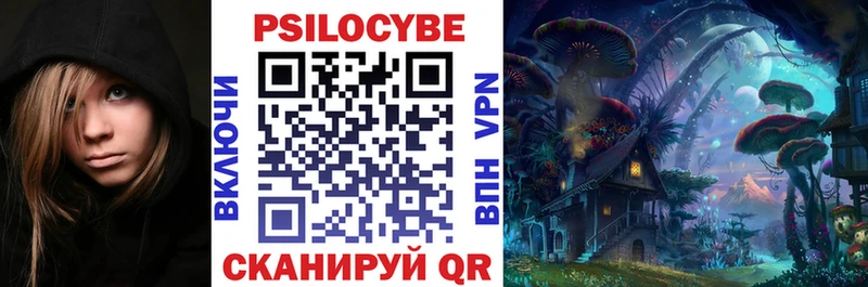 Псилоцибиновые грибы MAGIC MUSHROOMS  Купить закладки  Кодинск 